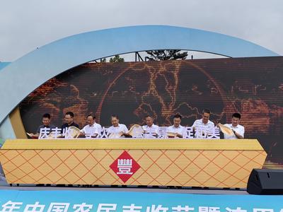 青岛西海岸新区2023年中国农民丰收节暨泊里镇非遗文化艺术节启动