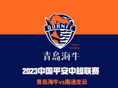本周日，青岛这些路段预计拥堵！城阳交警发布出行提醒，请提前规划行车路线