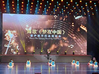 舞歌《梦在中国》走进崂山