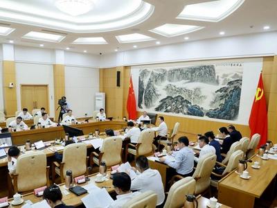 省委常委会召开会议