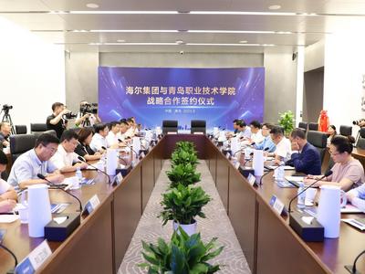 青职海尔牵手，开启第三个十年合作