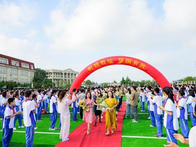 红毯展亮风采，拜师敬谢深恩，实验初中举行教师节庆祝大会