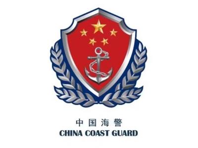 中国海警局新闻发言人就菲向非法“坐滩”仁爱礁军舰运补发表谈话