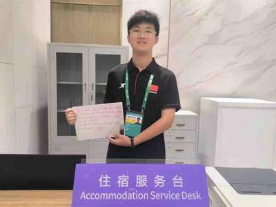 滨海学院140余名大学生服务杭州亚运会
