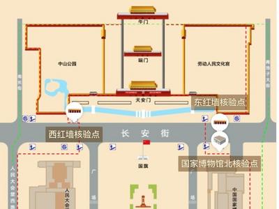 中秋、国庆看升旗，这个新变化要注意