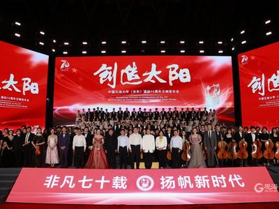 交响音乐会献礼石大七秩芳华