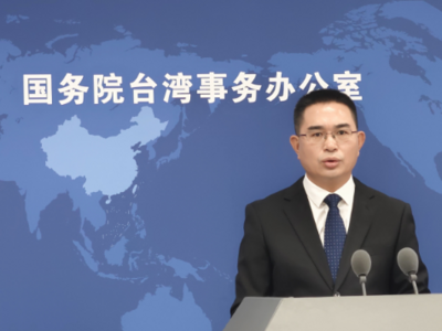 两岸关系倒退回了20多年前的原点？国台办：没有一个冬天不可逾越