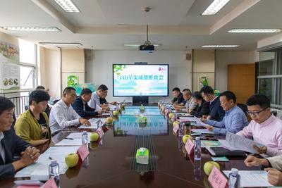 携手探寻合作新机遇，2023“宝山苹果”成都推介会举行