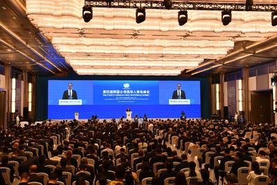 乘“峰”而上！416家跨国公司领导人步入“青岛时间”