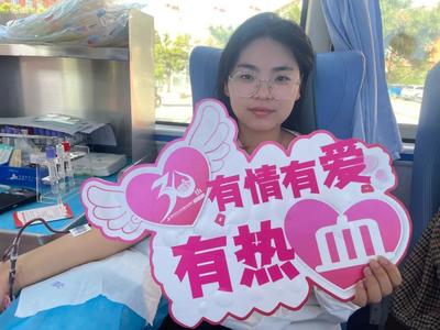878位滨海学子撸袖献血303680毫升
