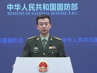 美报告歪曲解读中国国防政策和军事战略，国防部驳斥