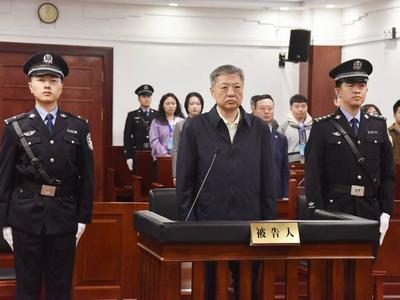 黑龙江省人大常委会原副主任宋希斌一审获刑14年