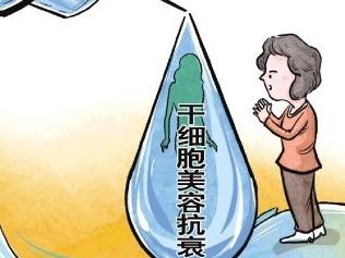 乱象调查：理发店都在卖的干细胞注射靠谱吗？