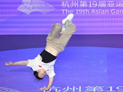 刘清漪夺得亚运会女子霹雳舞金牌