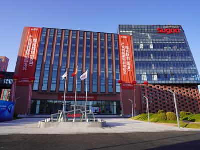 全国规模最大的液冷数据中心全链条产业创新基地在青岛启用