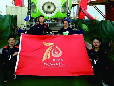 中石大完成自研近海底磁力梯度测量系统海试验证