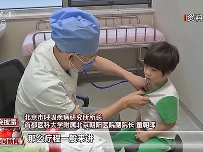 儿童支原体肺炎高发，如何做好居家护理？