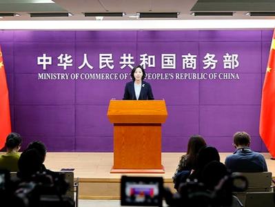 商务部：调整石墨出口管制不针对任何特定国家和地区