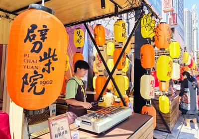 激活“文旅商”引擎，历史城区“人潮涌动”
