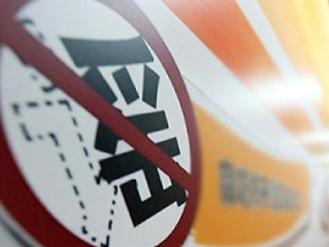 明年起职工医保费将不再划入个人账户？国家医保局：纯属造谣