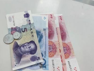 有人意外取出2000多元！“沉睡的钱袋子”有人管了