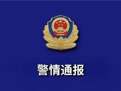 “多名群众称购买内部低价房被骗”，西安警方通报