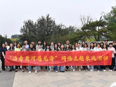 沿着黄河遇见海｜济南：走进现代版《鹊华秋色图》 看新时代治黄人的“拿手好戏”