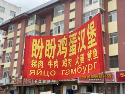 “出国来吃个早餐再回国”，这个早市火了！