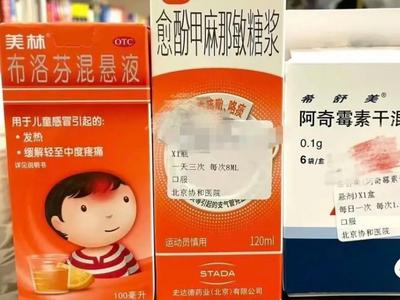 支原体肺炎用药“三件套”？紧急提醒：有风险！