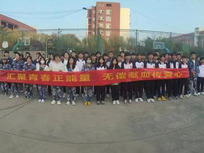 青春热血燃！青岛市中心血站组织开展科普知识进校园活动 