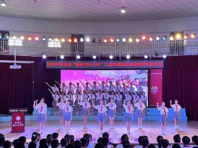 学习好少年，争当好少年！2023年青岛市“新时代好少年”先进事迹基层巡演巡讲即墨专场举行 