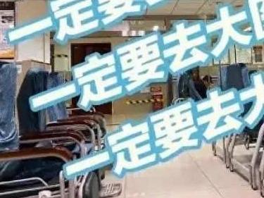 旅游订不到房？博主想出“妙招”，网友怒了