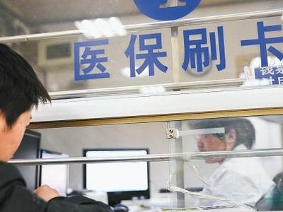 集采中选仿制药降价后质量下降了吗？国家医保局回应