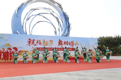 崂山区第九届“祝福祖国·舞动崂山”全民广场舞大赛暨沙子口分会场启动