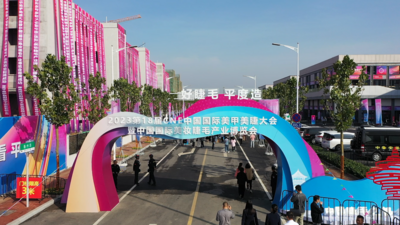 第18届CNE中国国际美甲美睫大会暨中国国际美睫产业博览会在平度开幕