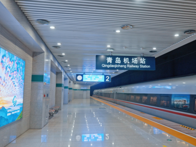 直达航站楼、免高铁票，青岛机场空铁联运服务让旅客出行更便捷