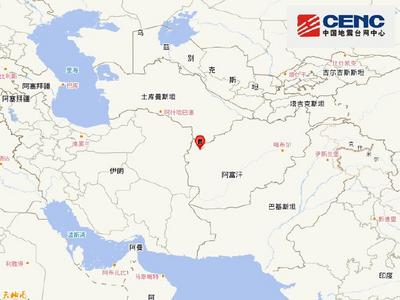 阿富汗再次发生6.3级地震，此前已有超4000人死伤