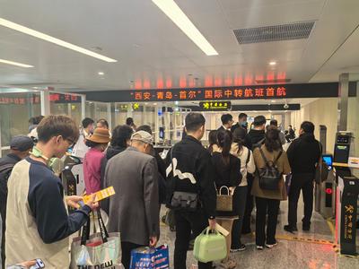 青岛机场国际中转厅启用，出入境转机更便捷