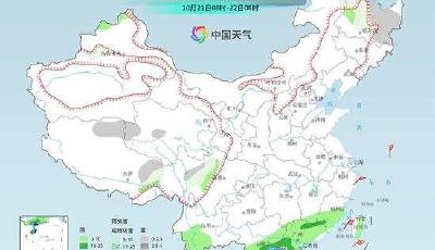 冷空氣影響進入尾聲，今起全國大部暖意回歸