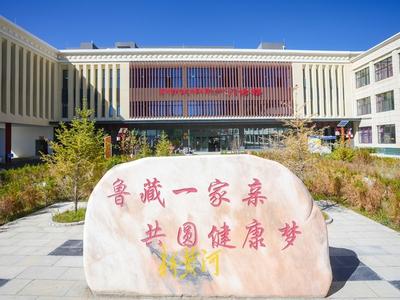 “援”来有你 | 白衣天使的“高原初心”：山东医疗援藏累计选派17名医疗专家精准帮扶