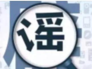 上海要申办奥运会？官方答复来了