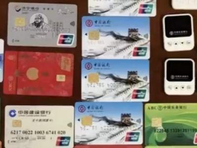 涉嫌为境外电信网络犯罪团伙洗钱超1亿元，9人被抓
