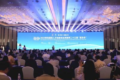 以会为媒，青岛再发求贤令广聚八方才！