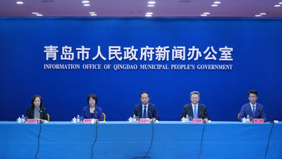 回放| 《青岛市加快构建优质高效服务业新体系三年行动方案（2023-2025年）》新闻发布会