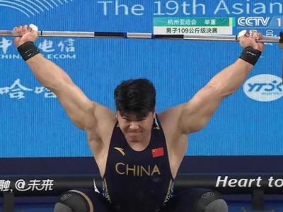 刘焕华夺得举重男子109公斤级金牌