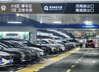 缓解停车难，青岛今年新增公共泊位2.5万个、共享泊位10.2万个