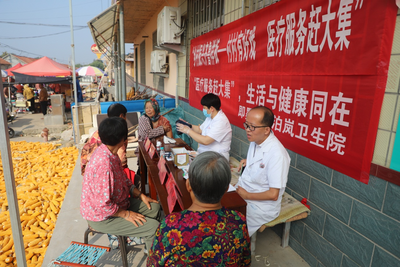 医务人员“赶大集”，健康送到“家门口”