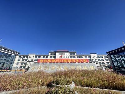 “援”来有你丨“青蓝结对”山东援藏教师在雪域高原上传承“教育”之光