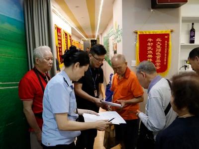 突击检查！“会销”公司骗老人套路揭秘