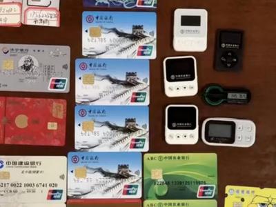 涉嫌为境外电信网络犯罪团伙洗钱超1亿元，9人被抓